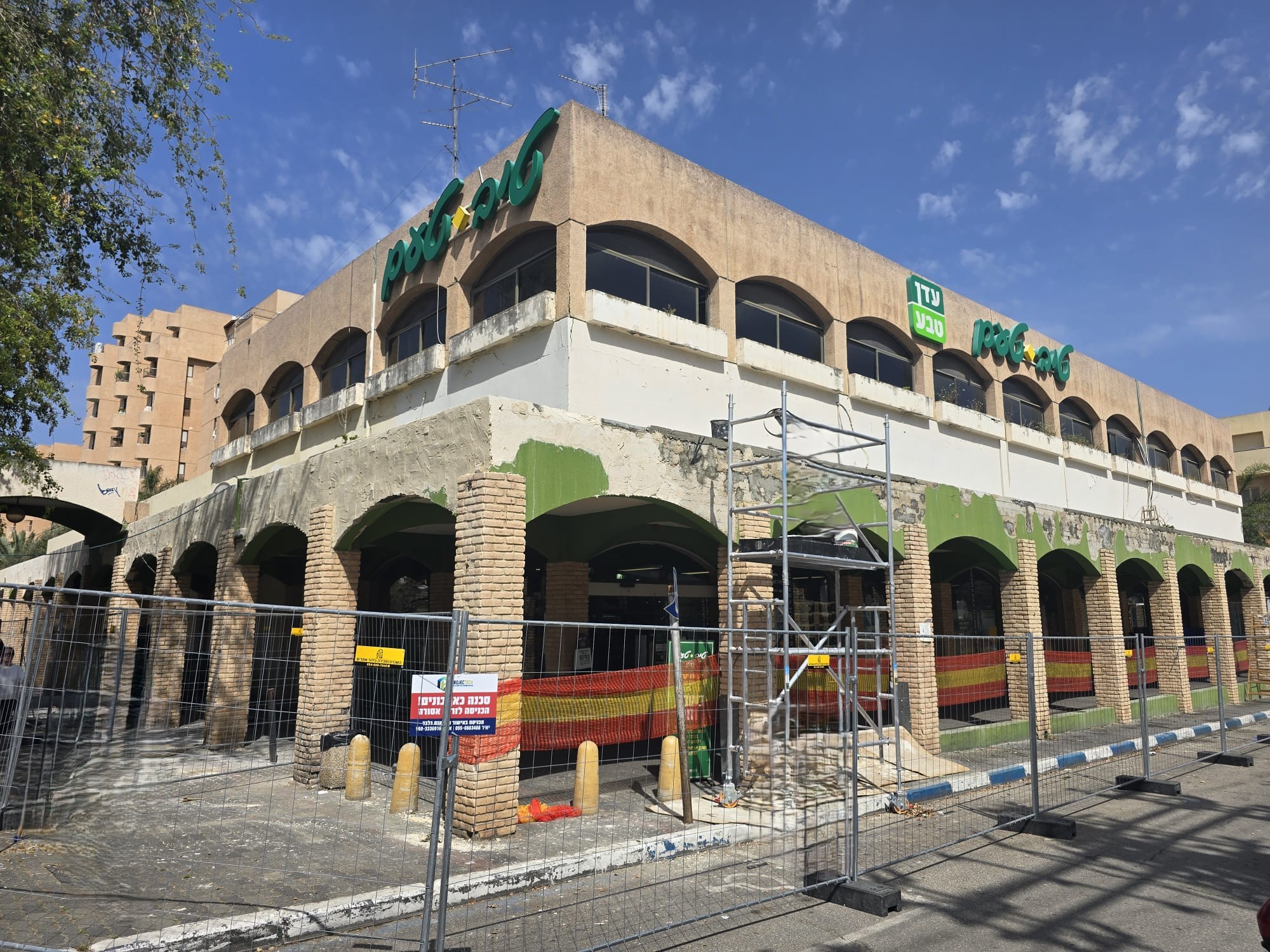 תוך כדי תהליך